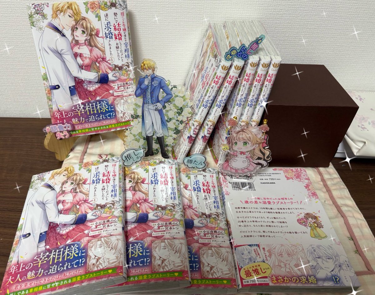宮永レン@捨てられ令嬢コミック2巻発売中 tweet media