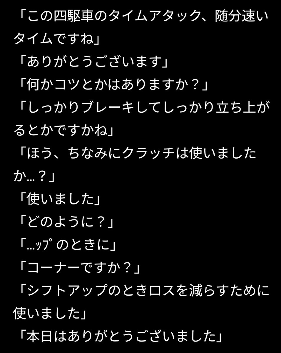 アソルト
