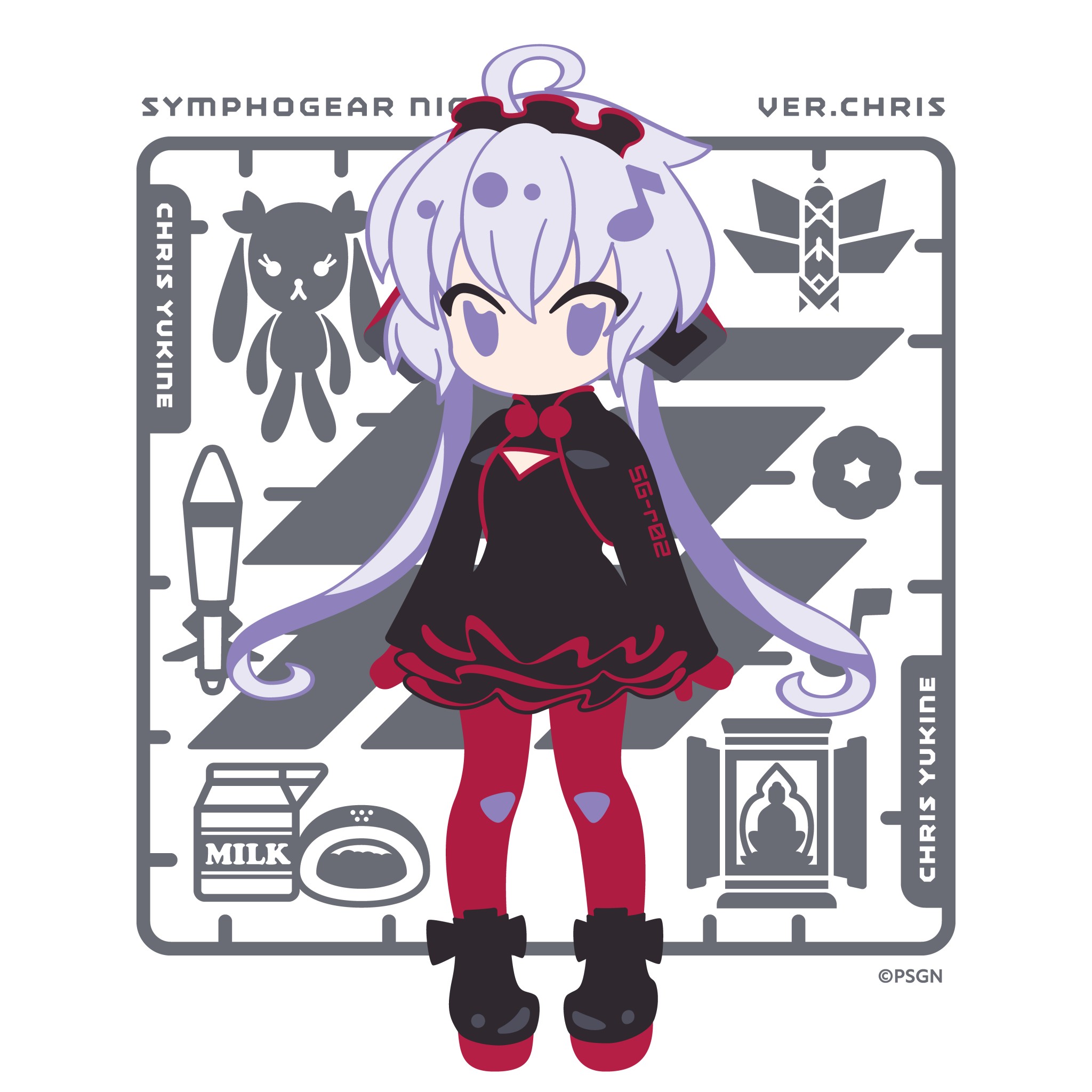 戦姫絶唱シンフォギア on X: 