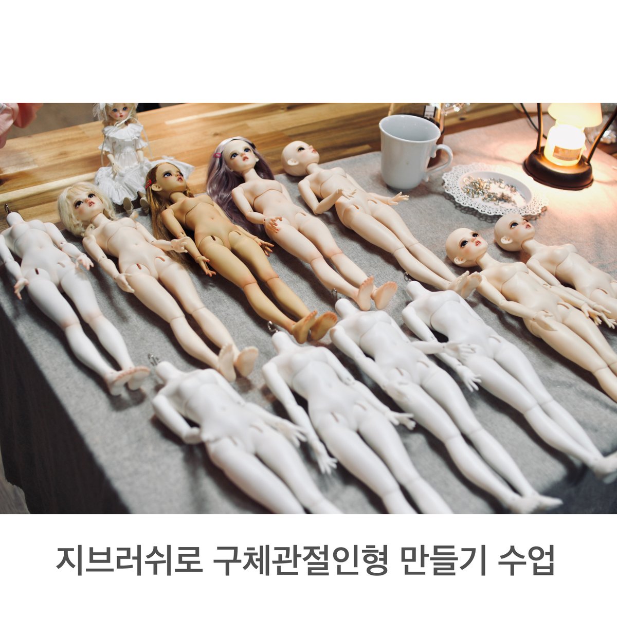 마자린 지브러쉬로 구체관절인형 만들기 정규수업 9~11월 접수 시작합니다! 헤드 하나 만드는 수업이 아니라, 전신을 다 만들수 있도록 응용할 수 있는 기본 원리를 알려드리는 수업입니다. 자세한건 블로그 확인해주세요. 감사합니다! #트인덕장터

blog.naver.com/mbluedoll/2239…