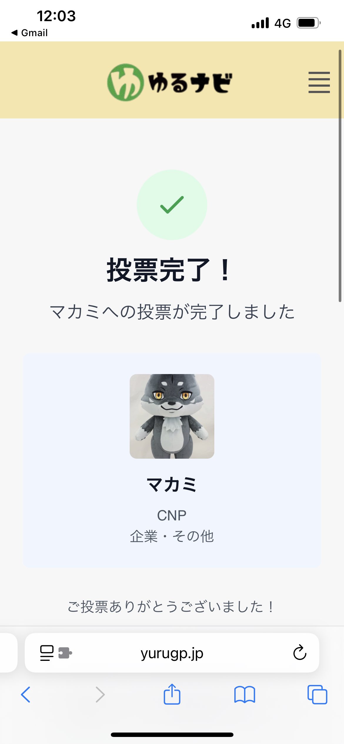 公式】CNP（シーエヌピー） | CryptoNinja Partners
