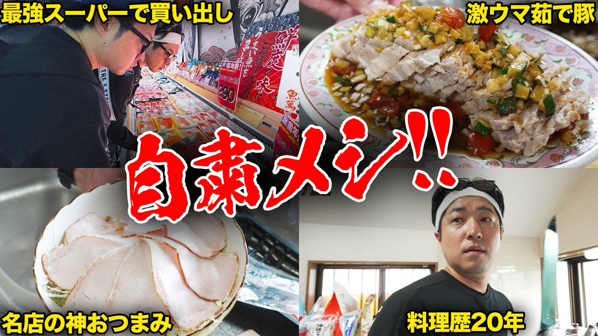 吉本拓一 ダイタク タク(弟) (@daitakutaku) / X