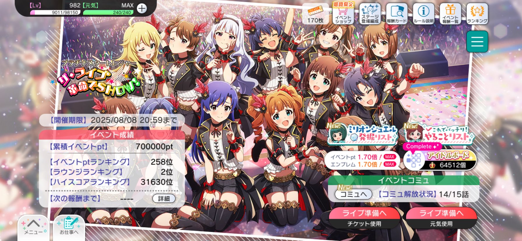 させくに on X: 