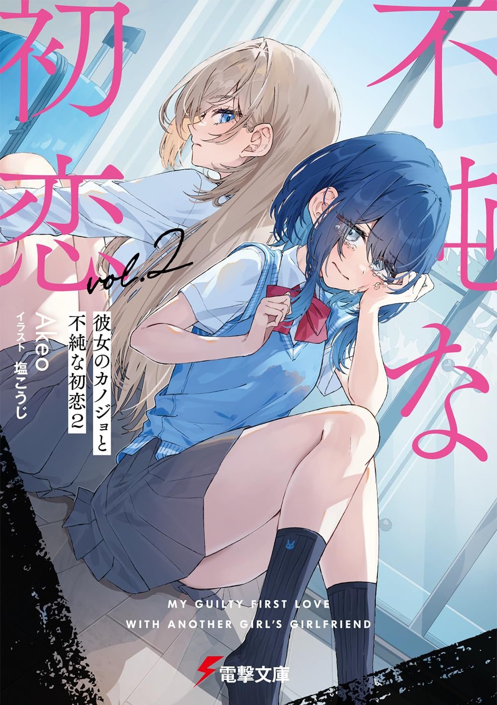 ☆ろここ♬☆ ろここ (@rococomm123) / X