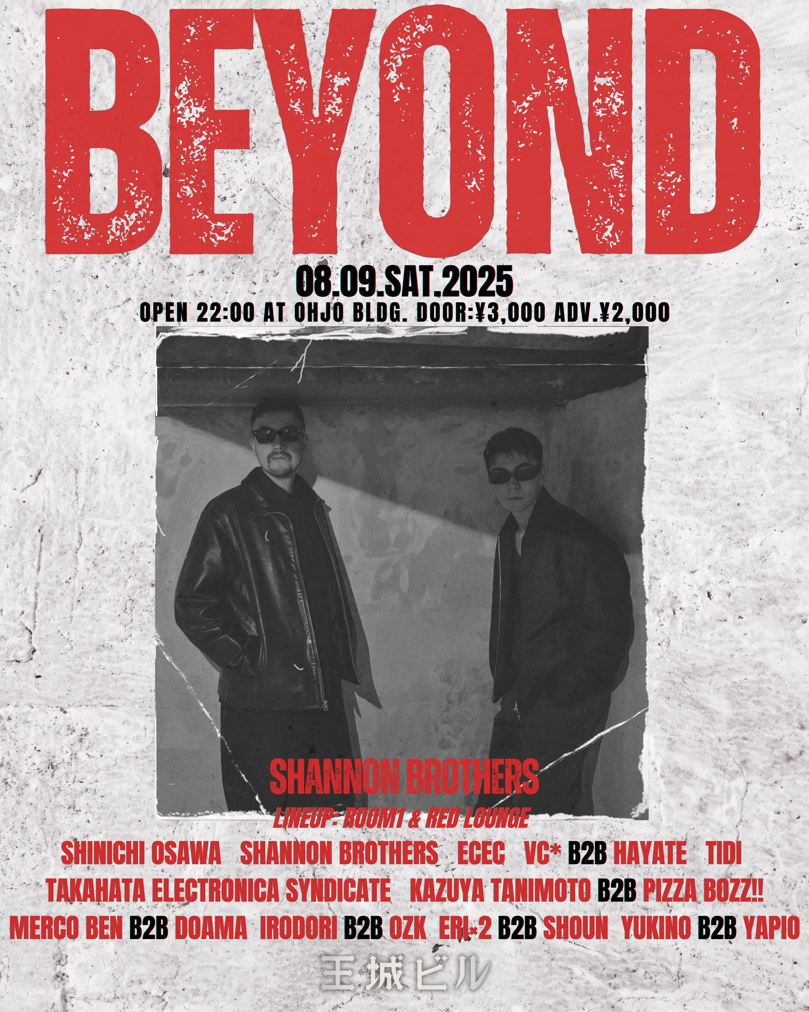 非売品 A1012K TSUTAYAオリジナルショートムービー 監督SABU masa on X: 