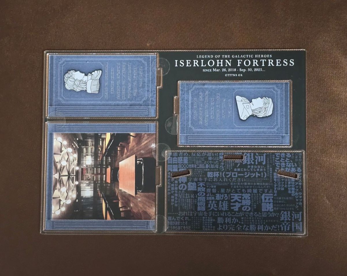 【イゼルローンフォートレス×公式ポータル】
コラボグッズ「イゼルローンフォートレスアクリルジオラマ」

店舗の写真やレリーフをモチーフに、ダイニングカフェ「イゼルローンフォートレス」をイメージしたアクリルジオラマです。
イゼルローンフォートレス店頭・公式ポータル通販にて販売中！