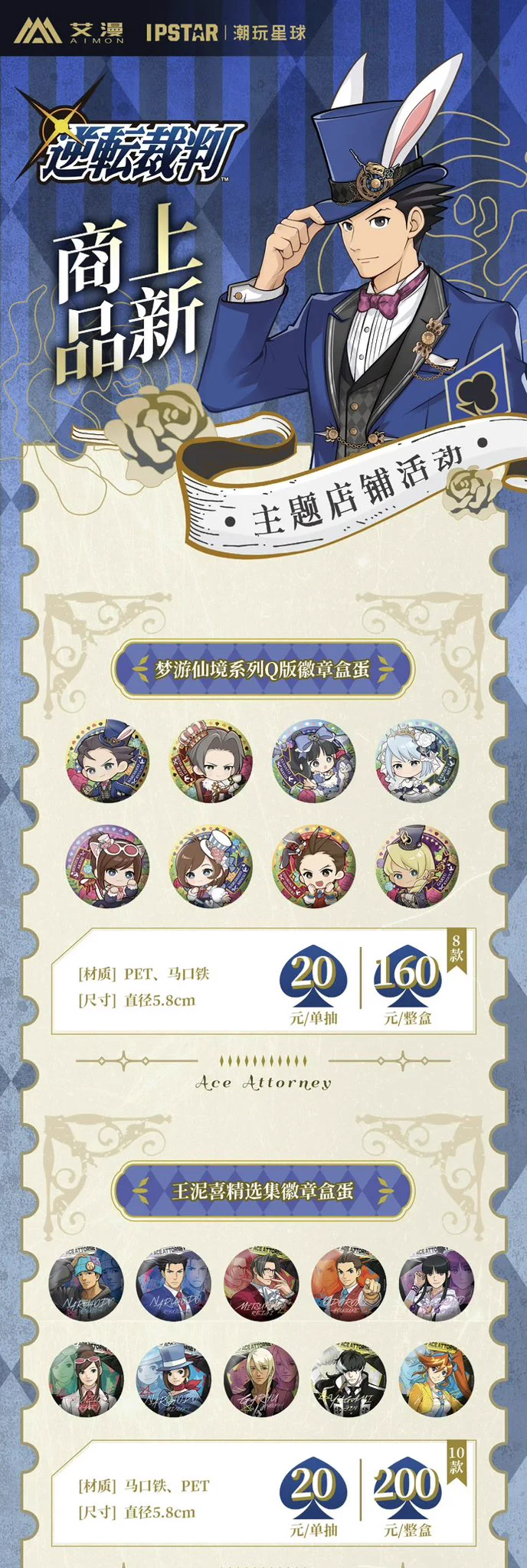 神里屋 海外グッズ輸入販売 on X: 