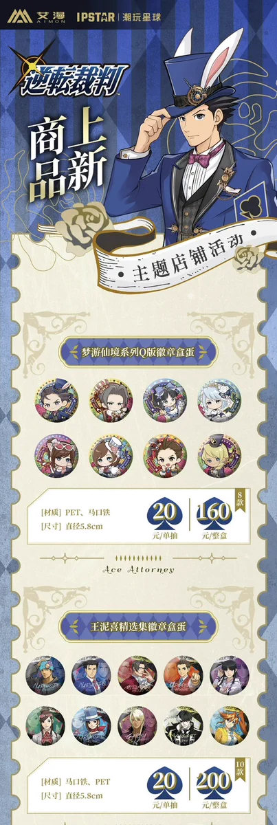 神里屋 海外グッズ輸入販売 on X: 