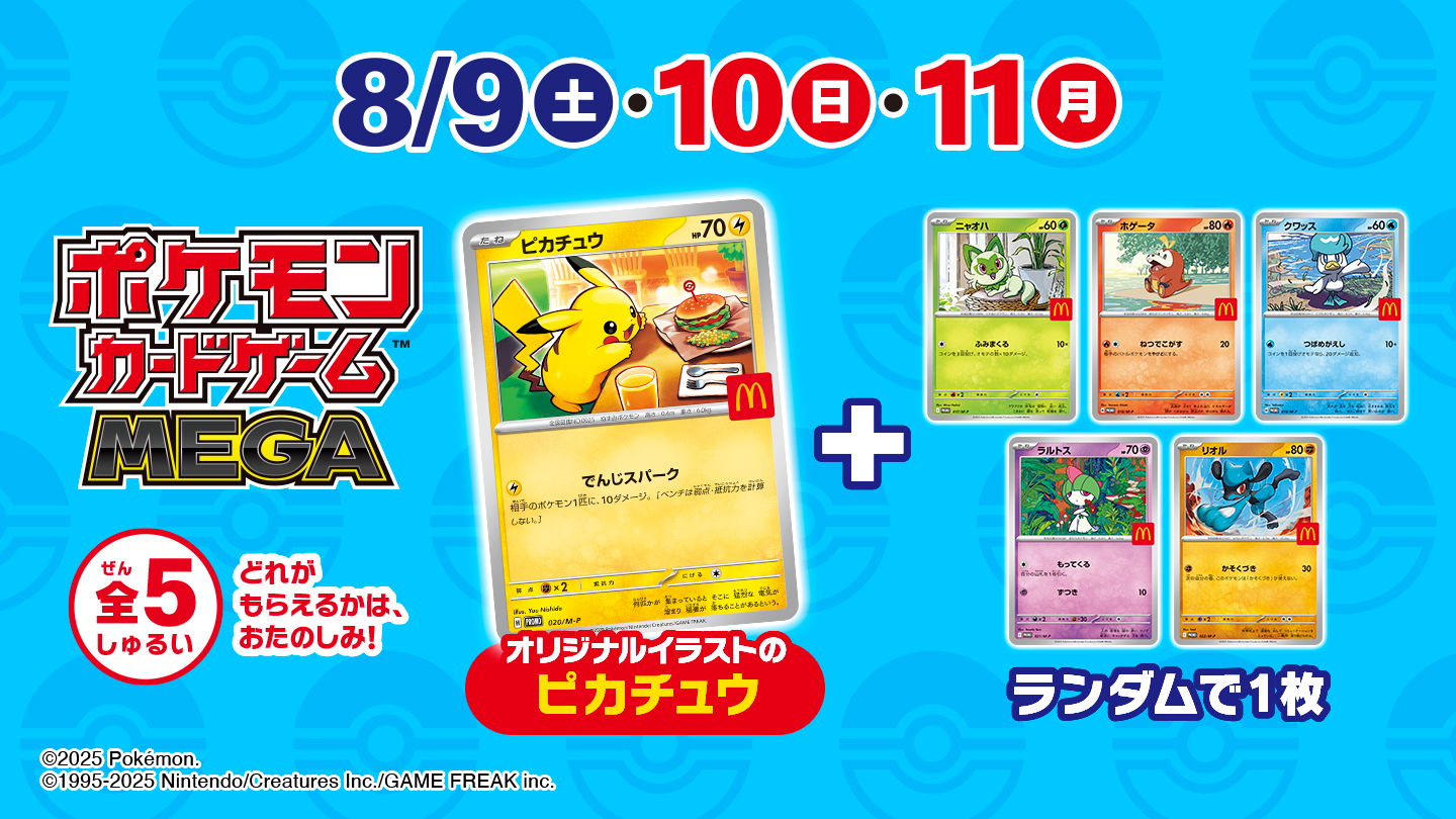 ワンピース・ポケモンカードセット湿度調節機にて保管してます ポケゲトちゃんねる＠ポケモンカードまとめ (@PokeGetInfoMain) / X