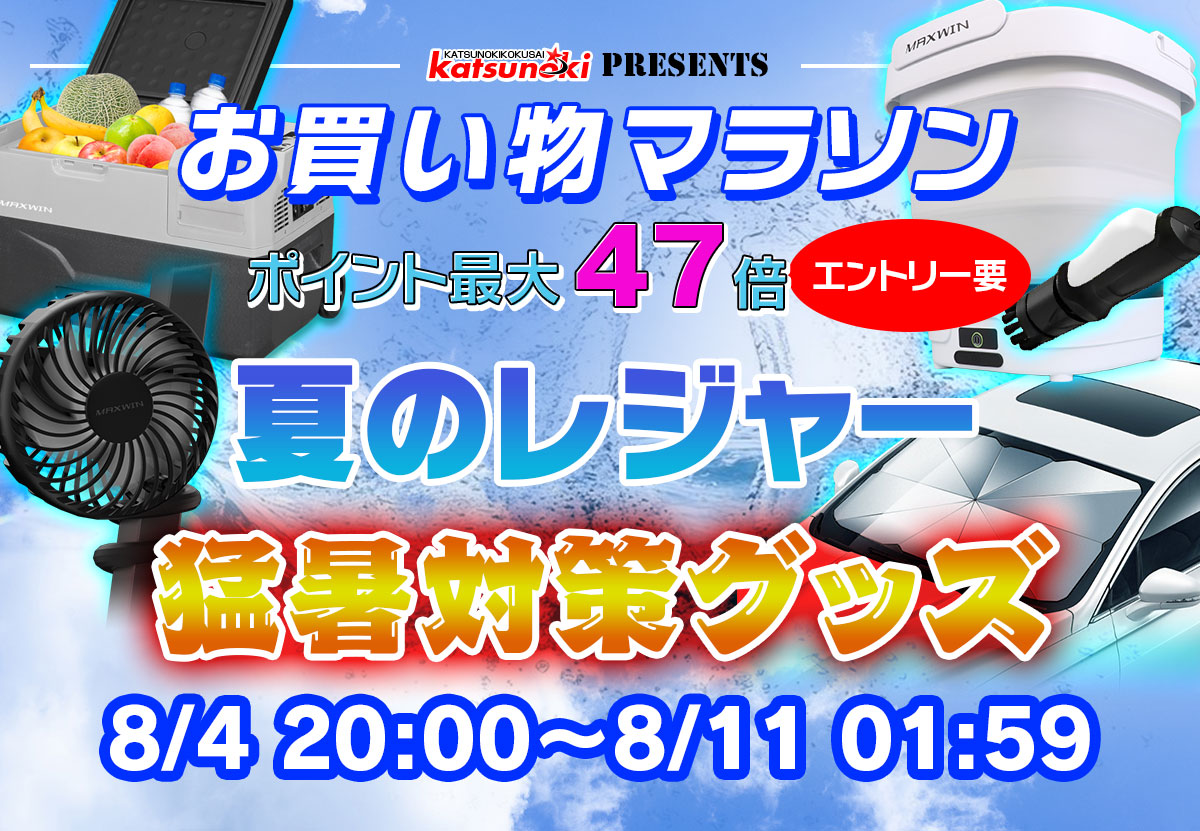 MAXWIN (@MAXWIN_shoutou) / Posts / X