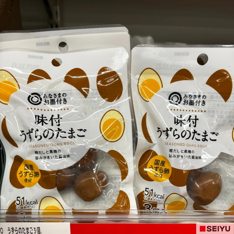 西友 SEIYU on X: 