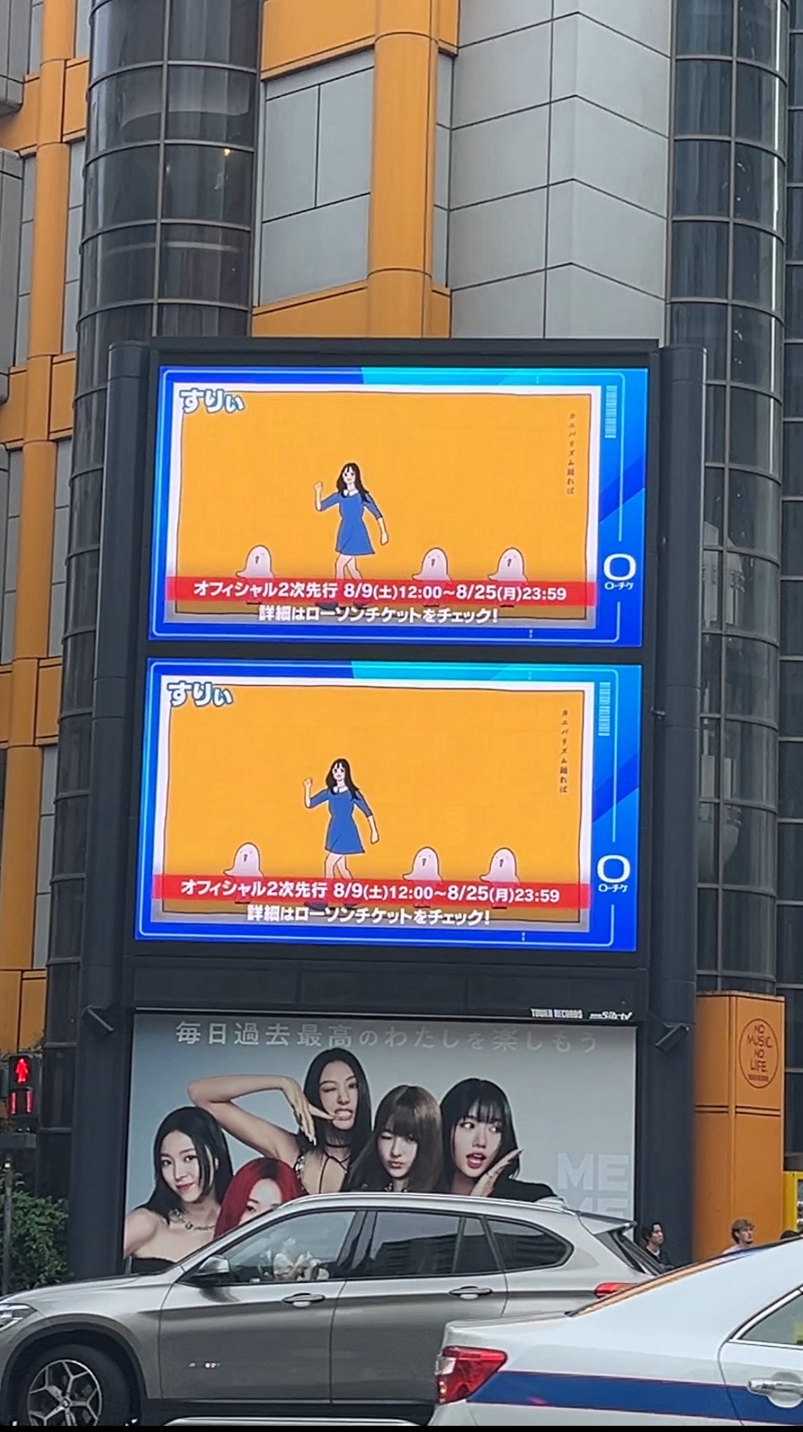 THREEE_STAFF【すりぃ】 on X: 