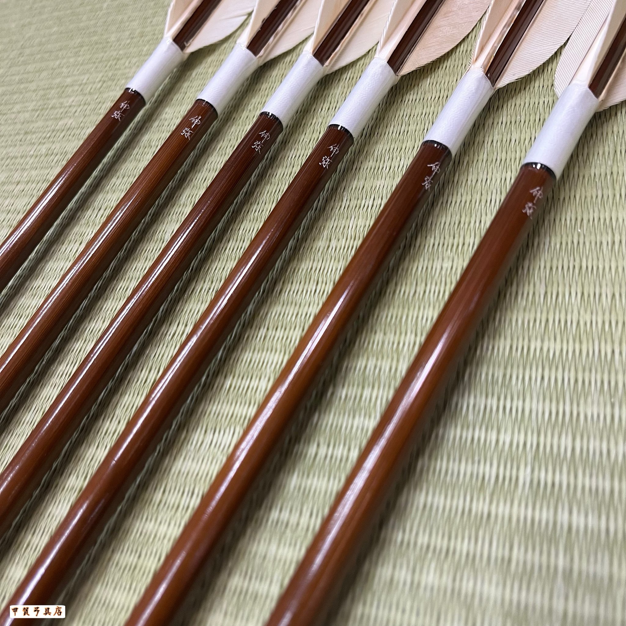 甲賀弓具店 on X: 