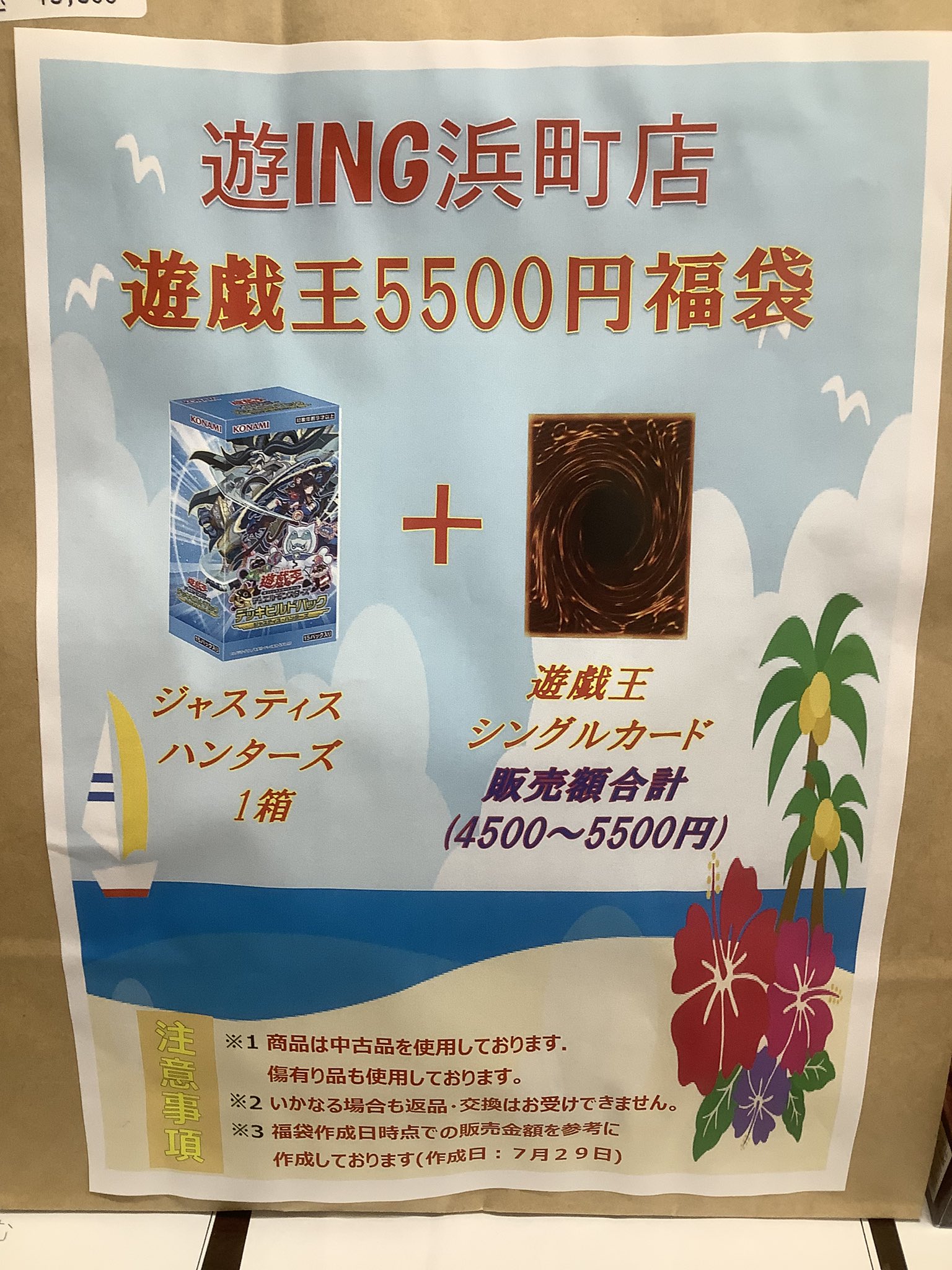 遊戯王　まとめ Amazon.co.jp: 遊戯王カード ゼアル・アライアンス(ノーマル