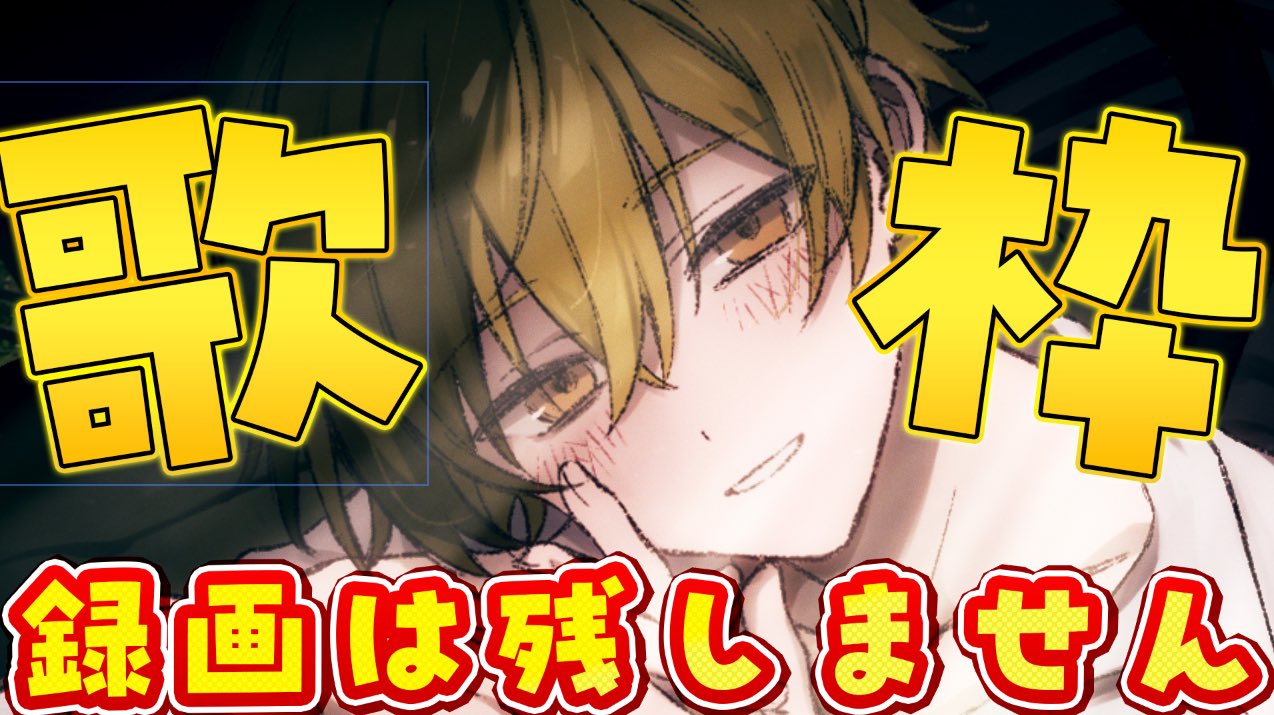 すとぷり るぅとくん るぅとちゃんねる【すとぷり】 - YouTube