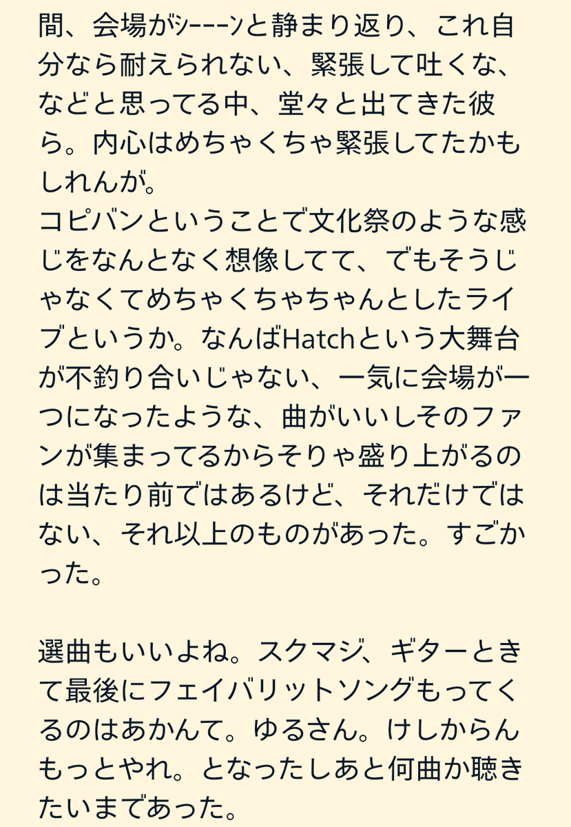 eriwo402's tweet photo. ハンブレッダーズのコピーバンド、
ハンブレッダーツの話。

来週の東京公演終わってから本編の感想等をポストして、ハンブレの話はおしまいです🙇
お騒がせしました🙇🙇 https://t.co/RpRIDcN3Ti