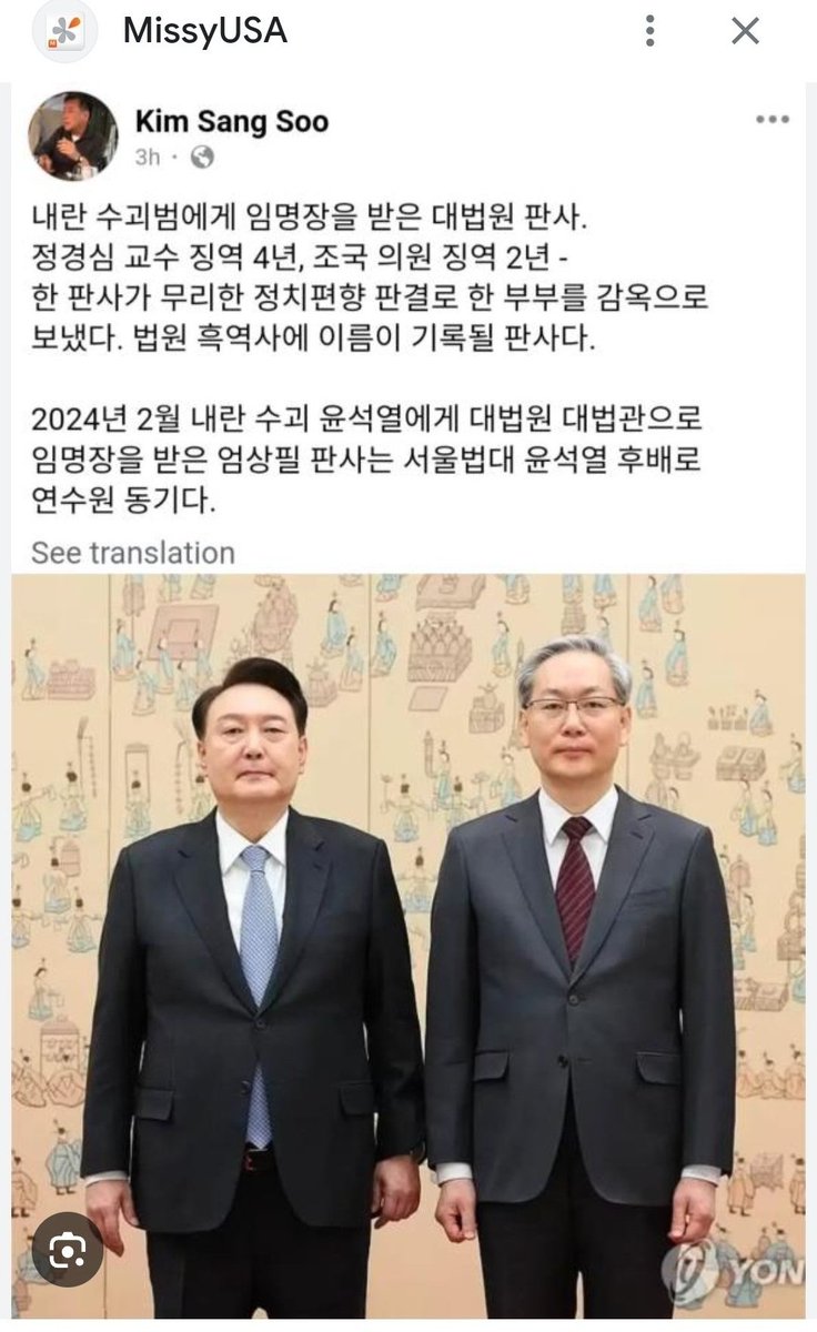 사법부에는 조국가족 재판만 일부러 맡아 
피의자의 증거는 모조리 배척 조작된 검찰의 증거만을 채택해 유죄 때린 윤석열의 동기 엄상필 판사가 있다.
 
윤석열이 대법원에 꽂아 주자 은혜를 갚으려는듯 조국측 증거는 모조리 배척
멀쩡한 장학금을 뇌물로 둔갑 시켜 유죄때린 대법원판사 엄상필