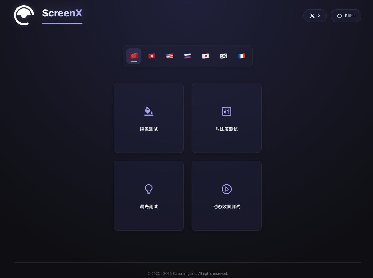 RealVicHere's tweet image. 全新上线：ScreenX — 免费、无广告的屏幕测试工具！支持纯色坏点、漏光、对比度、动态效果测试，移动端/桌面端都好用，多语言一键切换。现在就测你的屏幕👇
screenx.hecara.com
#ScreenX #ScreenTest #DisplayTest #LCD #OLED