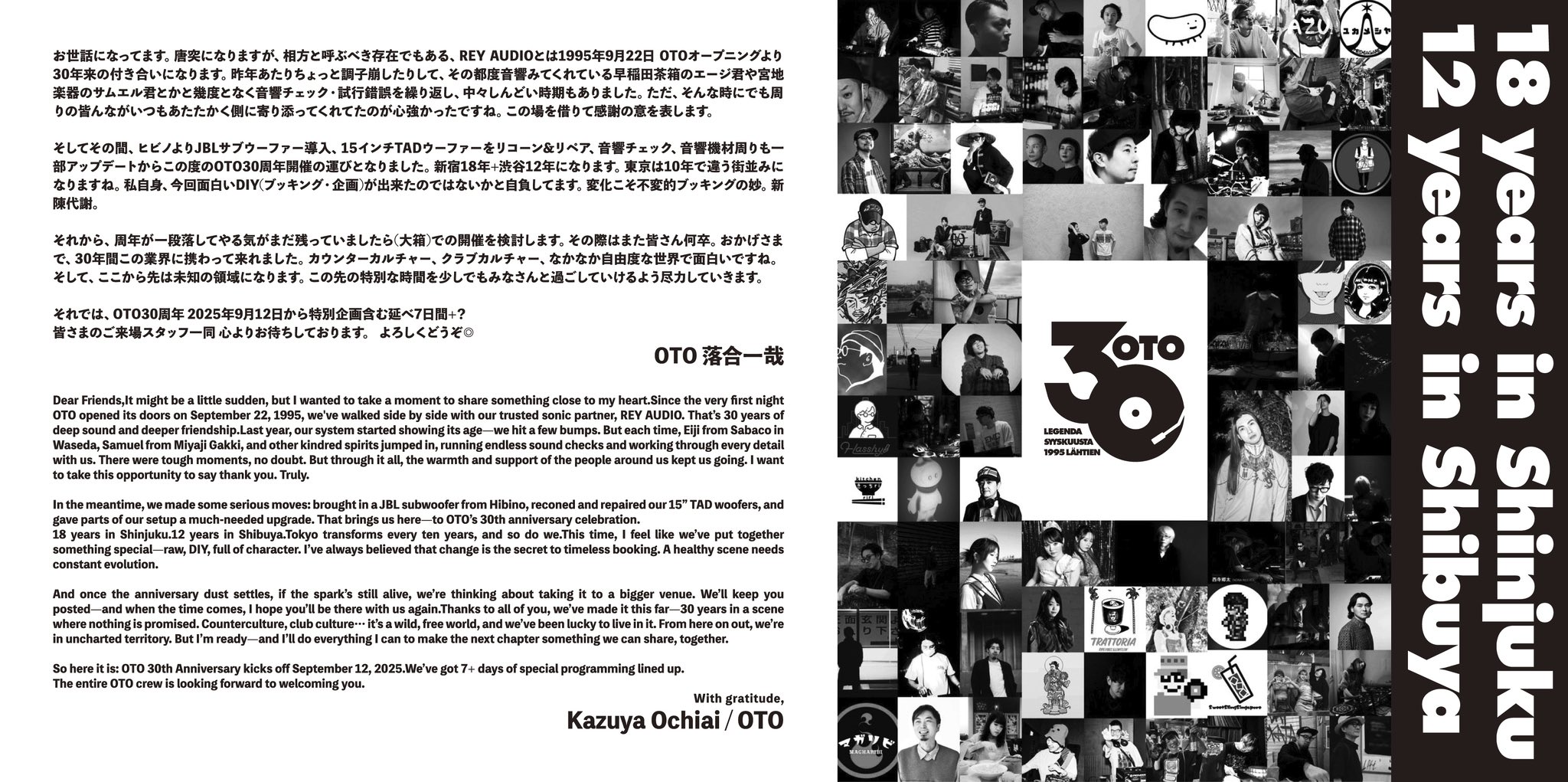 小西康陽 ライブ会場限定販売7インチ・シングル 「こころ ep」 新品未聴❣️ 特集 | 小西康陽 : Japanese Pop - | Record CD Online Shop JET