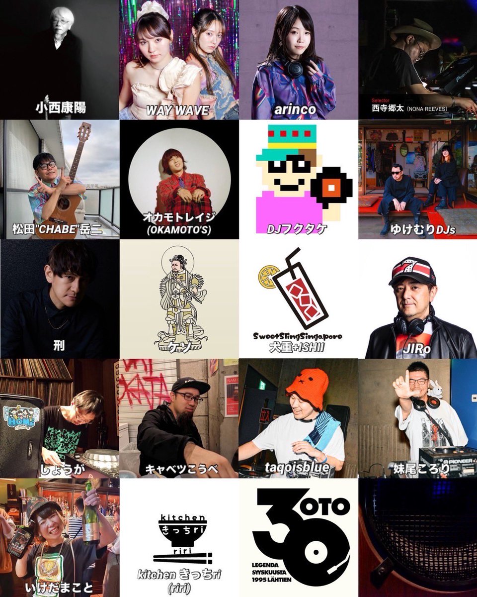 小西康陽 ライブ会場限定販売7インチ・シングル 「こころ ep」 新品未聴❣️ レディメイド・エンタテインメント (@ReadymadeTYO) / X