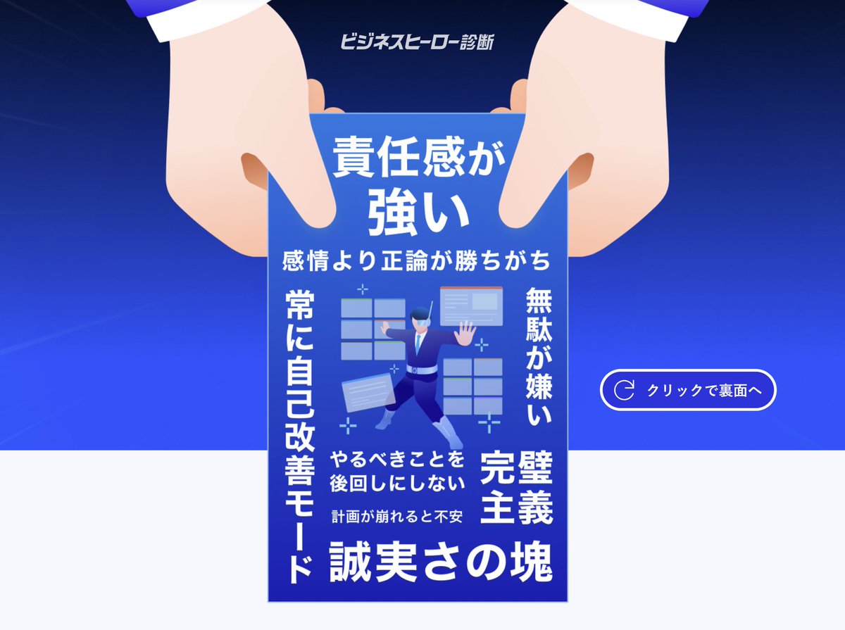 名刺アプリ「Eight」 tweet media