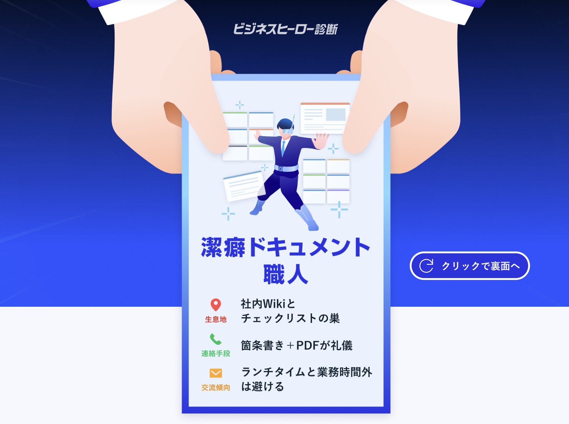 名刺アプリ「Eight」 (@8card) / X