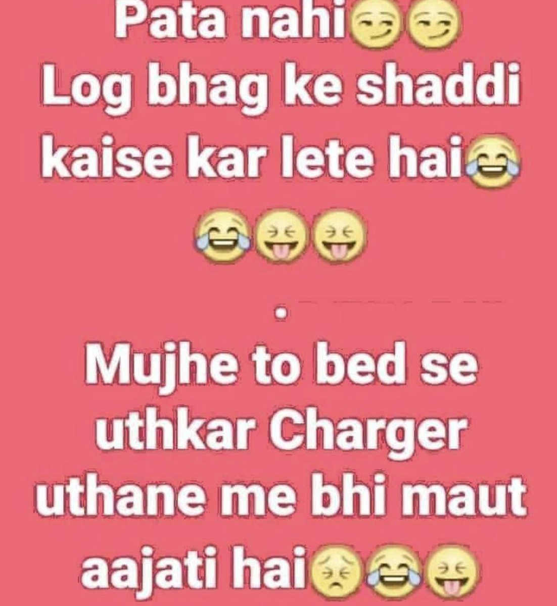 कौन कौन मेरी तरह आलसी का शहंशाह है, कौन कौन मेरे कंधे से कंधा मिला कर खड़ा है बताओ जरा 
🤭🤭😜😜