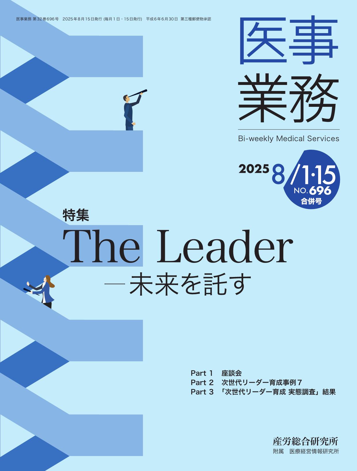 【中古】 病院就業規則百科/産労総合研究所出版部経営書院/小島俊雄 中古】 病院就業規則百科/産労総合研究所出版部経営書院/小島俊雄