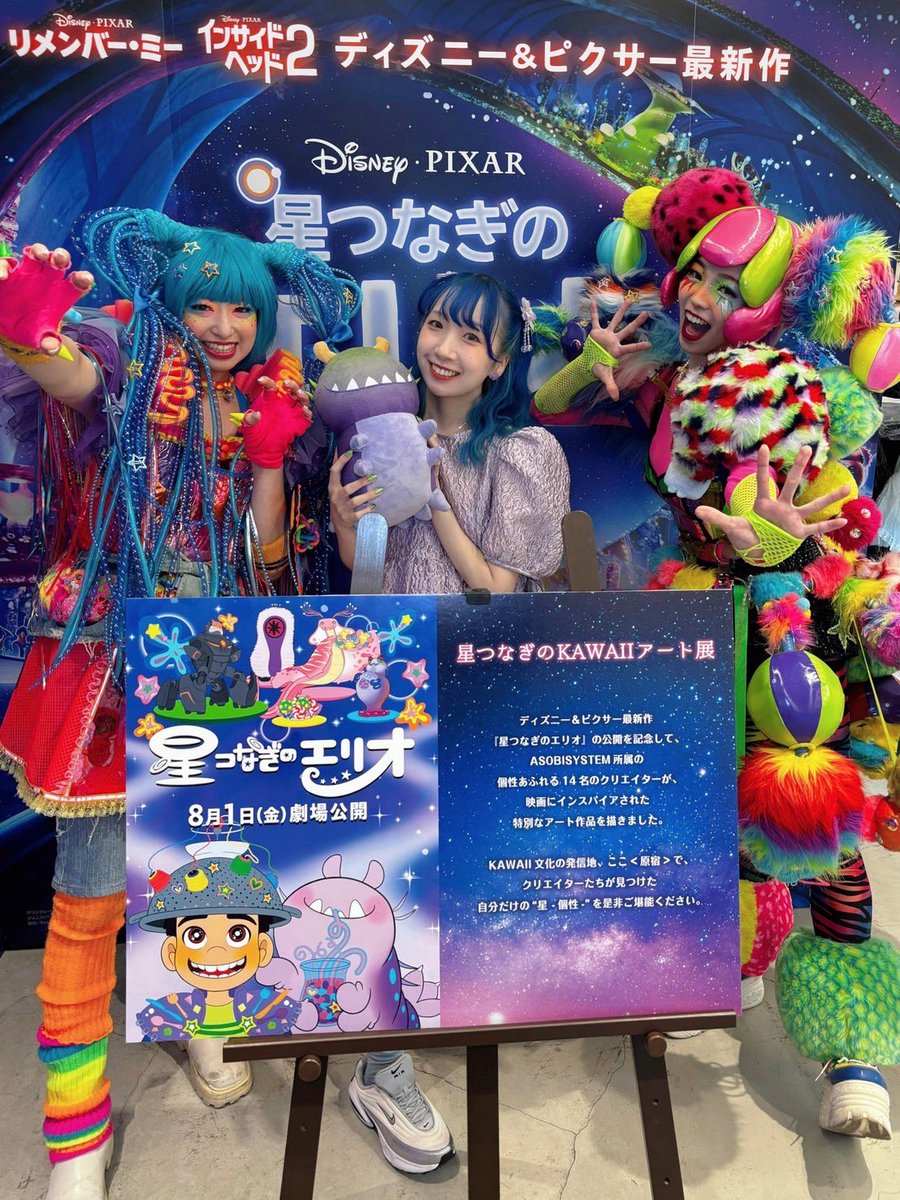 KAWAIIMONSTERCA's tweet image. 期間限定でホシカドに登場しているKAWAII ALIEN CAFE🪐🌟🌈🫧

モンスターガールも遊びに行ってきました💖

次は９日(土)と１０日(日)に居るみたいなので、会いにきてね〜💘🌟

ホシカドのスペシャルビジュアルを描いたMIOCHINちゃんともパシャリ📸💫
#ホシカド #オモカド
#星つなぎのKAWAIIアート展