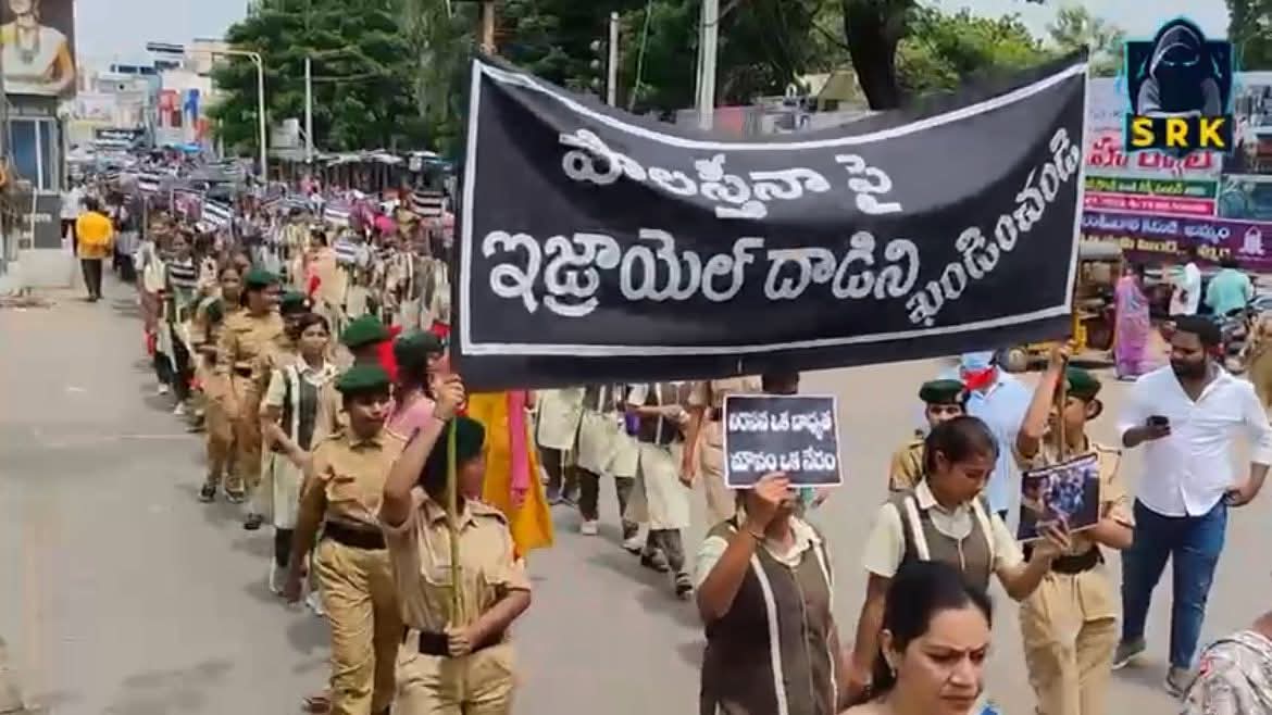 Is this Education or Brainwashing students??

In Khammam  schools are organizing rallies in support of Palestine.

Education minister Revanth Reddy  shut down those schools permanently to stop this crime against young minds.

#CongressfailedTelangana