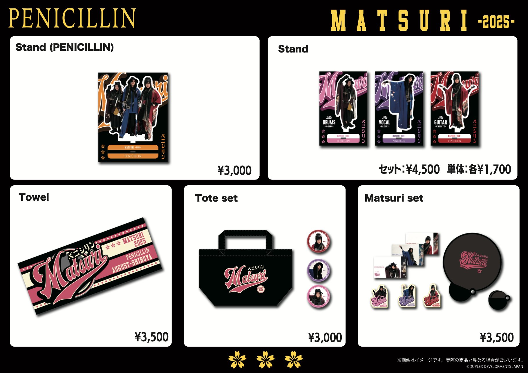 KISS PENICILLIN Type:B 新品未開封品 アクスタ３枚セット KISS PENICILLIN Type:B 新品未開封品 アクスタ3枚セット