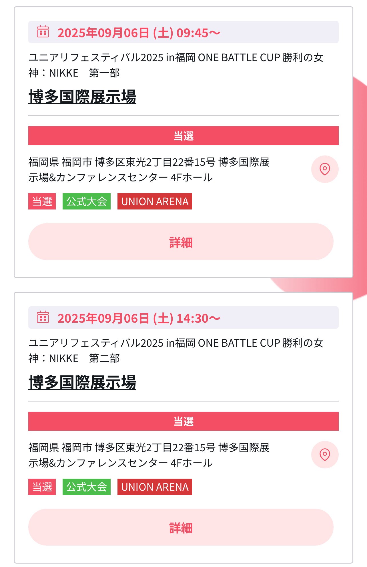 NHさま⭐︎他の方はご遠慮ください 今の世の中、宇宙ステーションからもLINEや Instagram使えるんだ