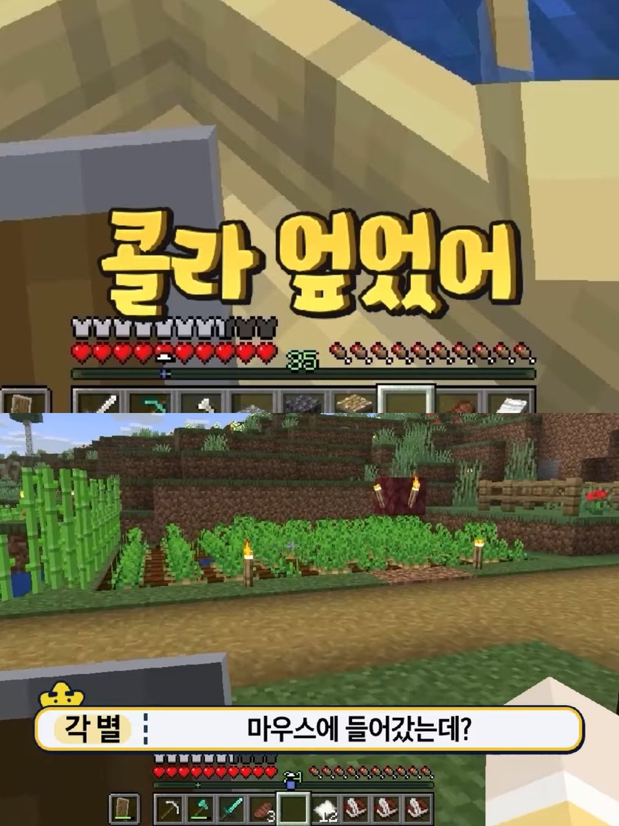 4년 전에는 키보드에 사이다 쏟더니
올해는 마우스에 콜라 쏟은 각별 ㄹㅈㄷ