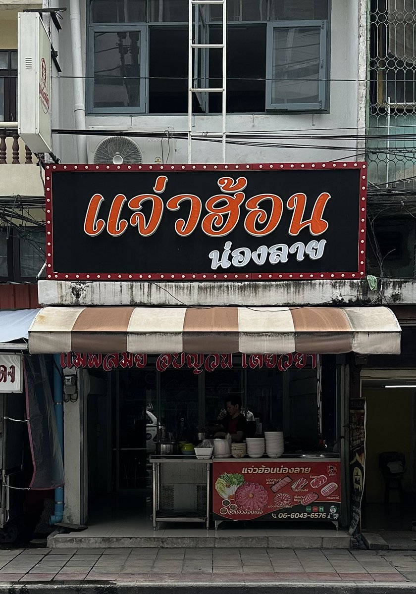 𝐒𝐮𝐦𝐥𝐞𝐞 🏷 tweet media