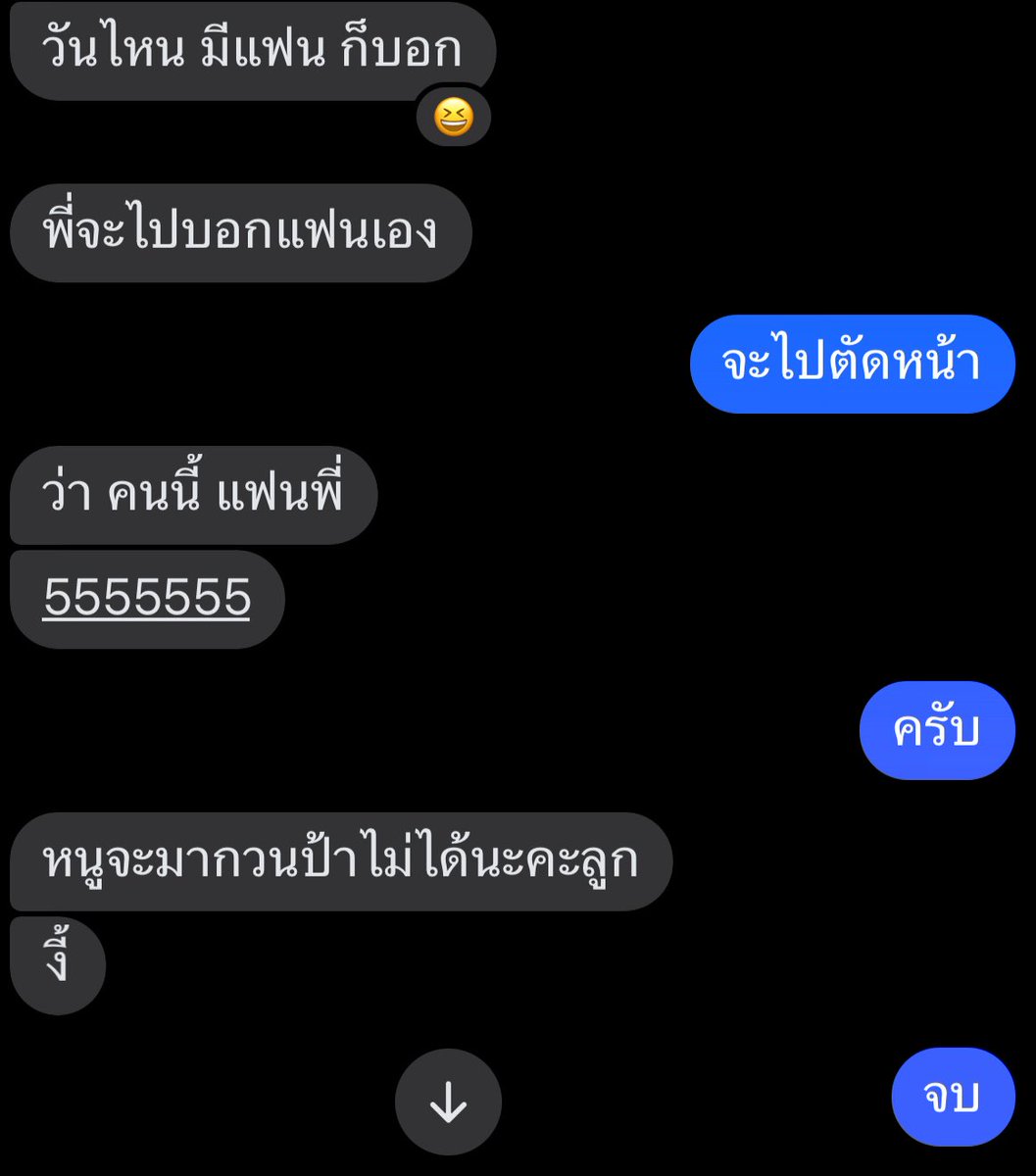 ส ม ฝุ่ น tweet media