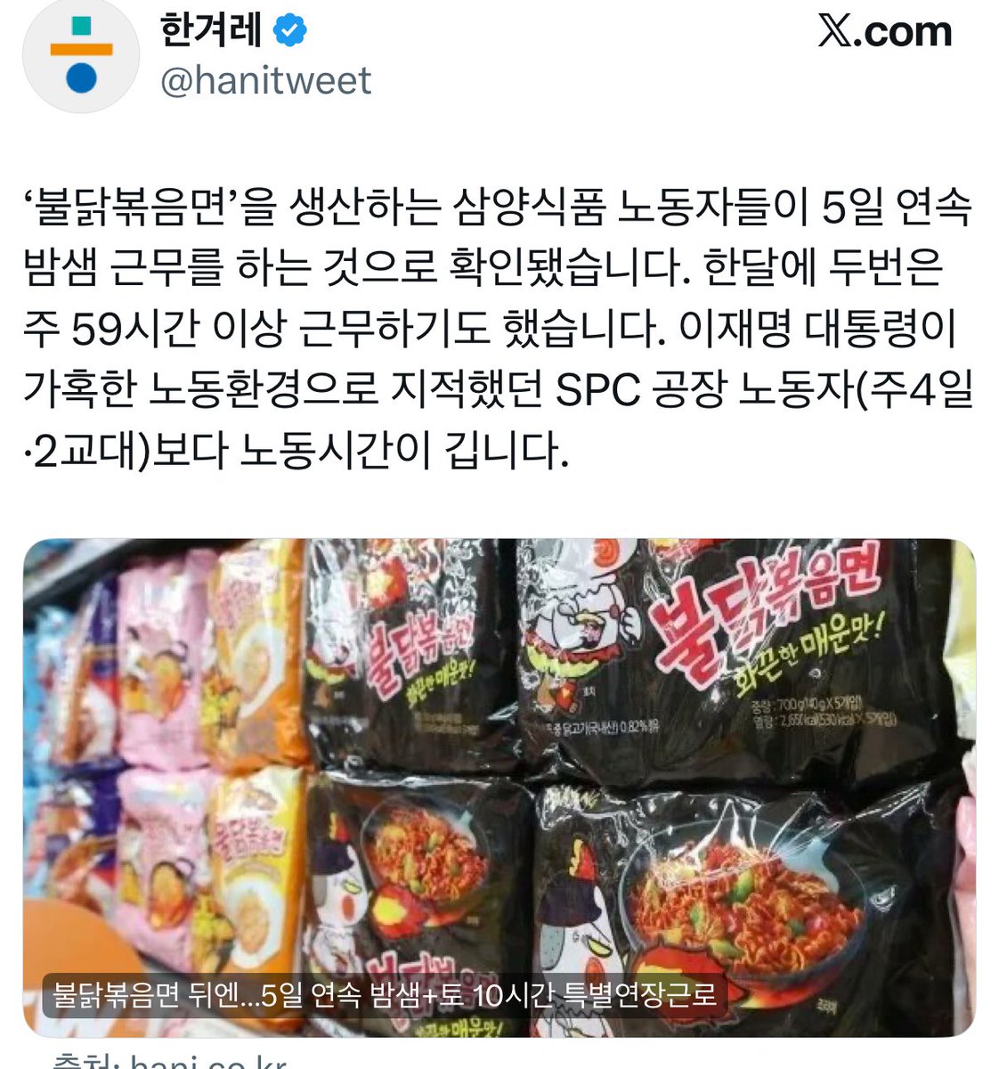 포마동🌺 (@jjeamoon_diettt) on Twitter photo 