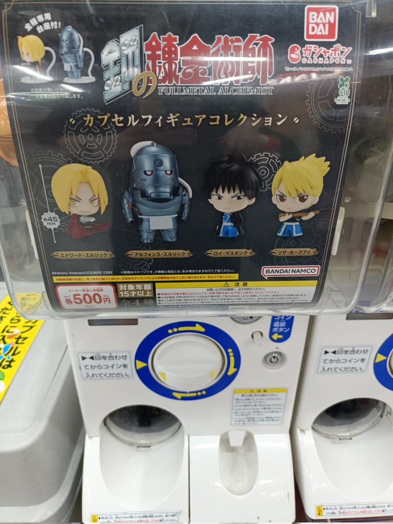 アルとエド　他の方は購入ご遠慮願います Z/X -Zillions of enemy X- ジェネレート エヴォリューション | TCG
