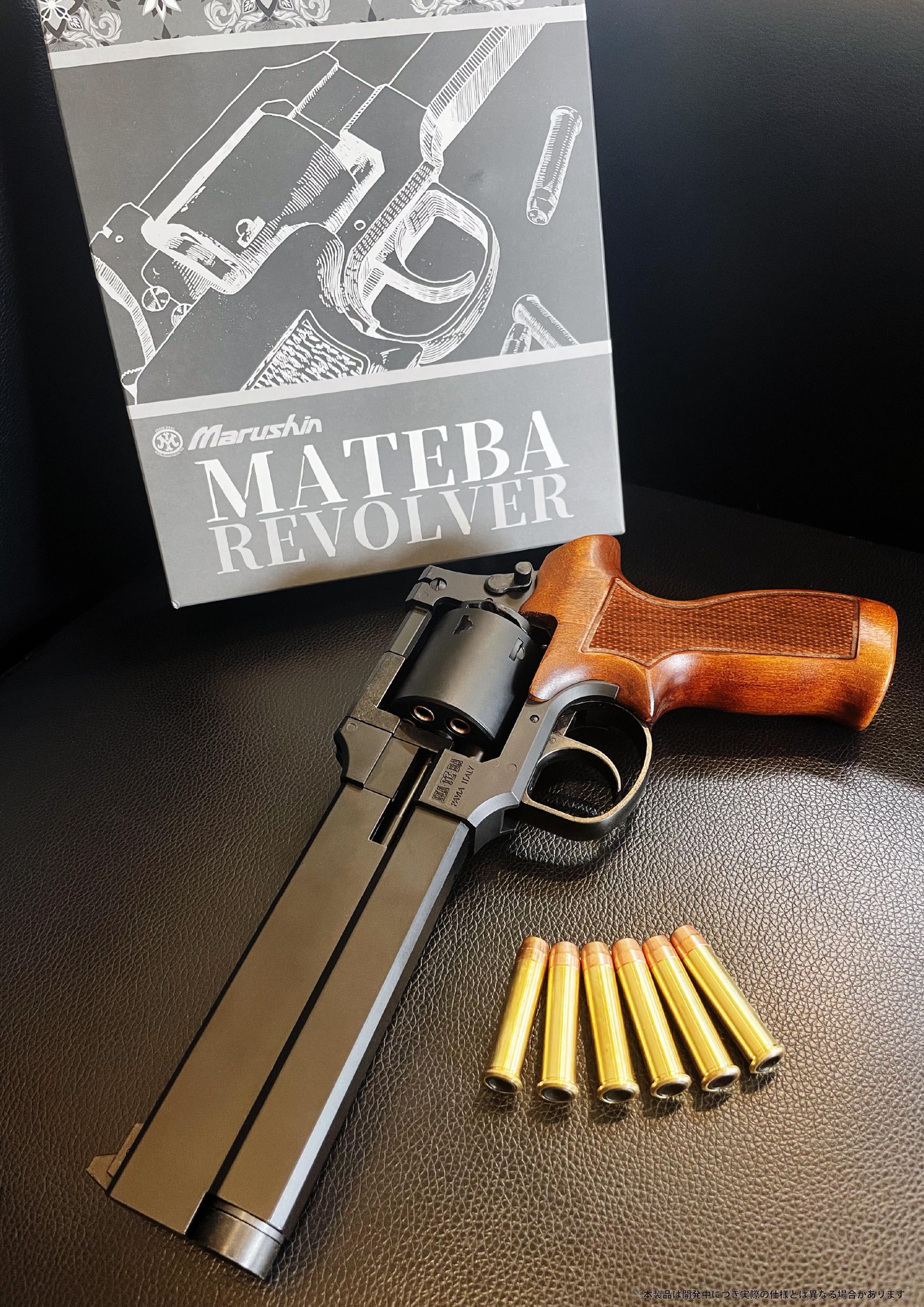 マルシン工業　マテバ　リボルバー　ガスガン Mateba Revolver X Cartridge with Wooden Grip | マルシン工業