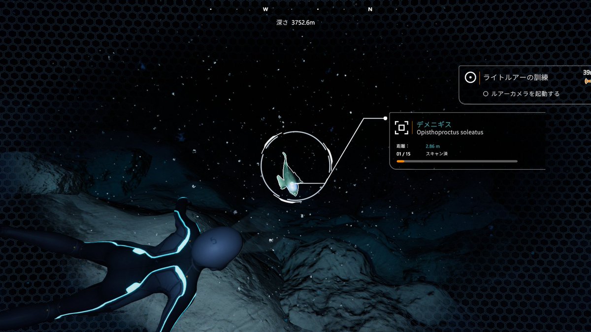 endoriRURURU's tweet photo. あ!頭が透けてる事で有名なデメニギスだ!(⦿ө⦿)
#BeyondBlue
#BeyondBlueGame https://t.co/OOsnvbEHtl