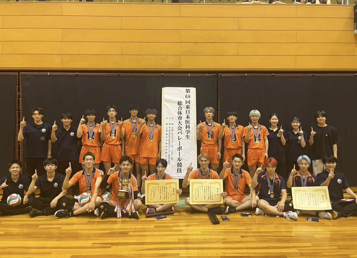 akitamuvt's tweet photo. 東医体決勝(vs順天堂)
1セット目 25-15
2セット目 25-16
で秋田大学の勝利です✨
秋田大学の優勝です🥇
皆さま、5日間の応援ありがとうございました🙏
明日からまた新チームで来年の東医体の優勝に向けて頑張りますので、応援よろしくお願いいたします！ https://t.co/trQkIE5eqJ