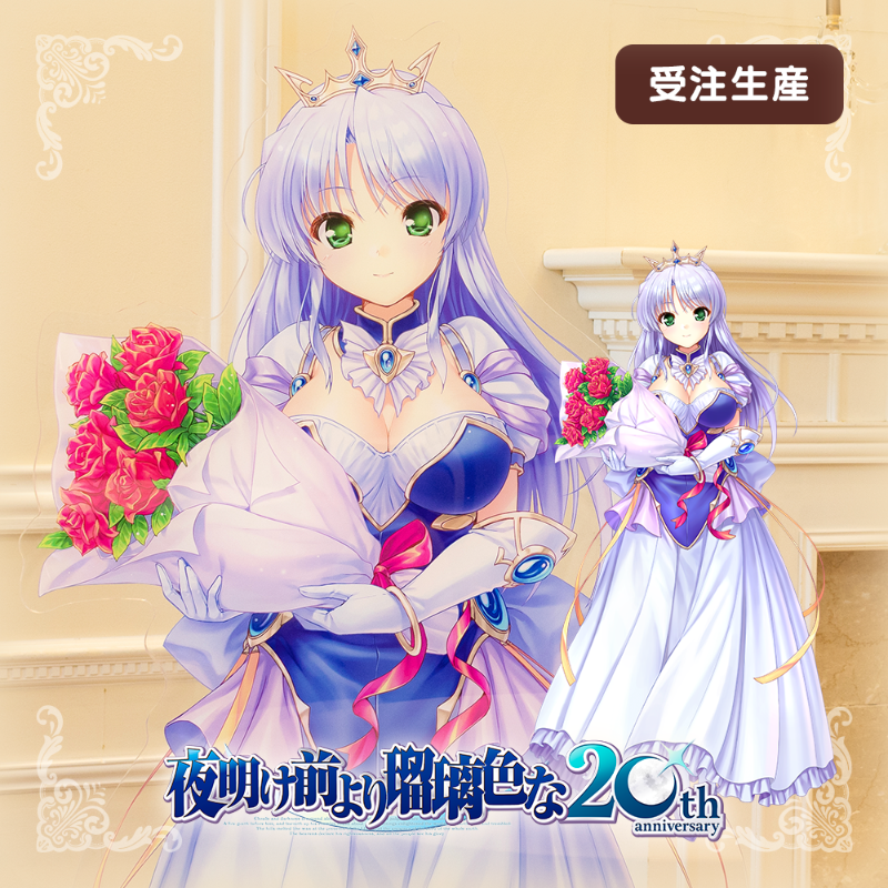 三次受注開始！】 『夜明け前より瑠璃色な』20周年記念フィーナ等身大