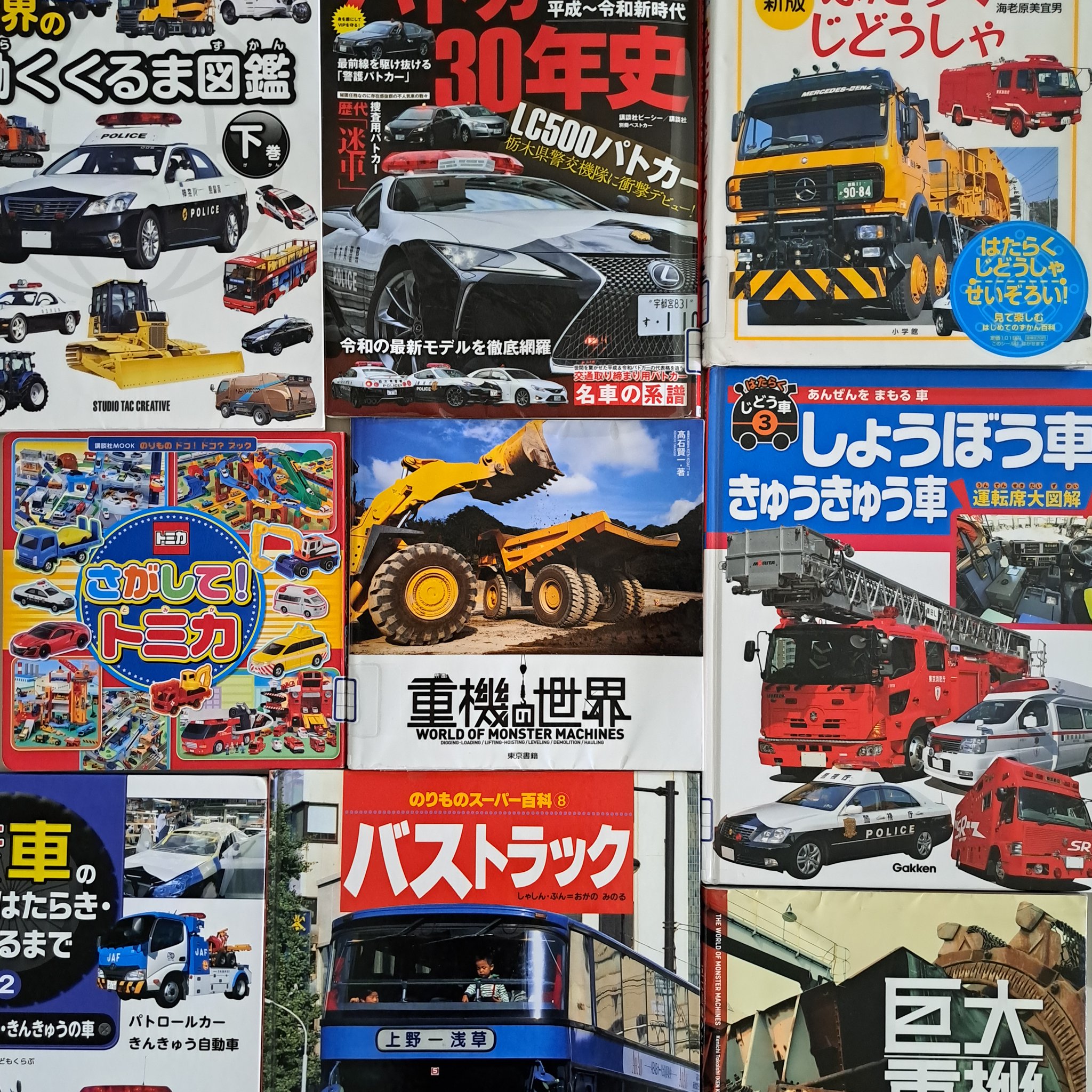 トヨタ博物館 / TOYOTA AUTOMOBILE MUSEUM on X: 