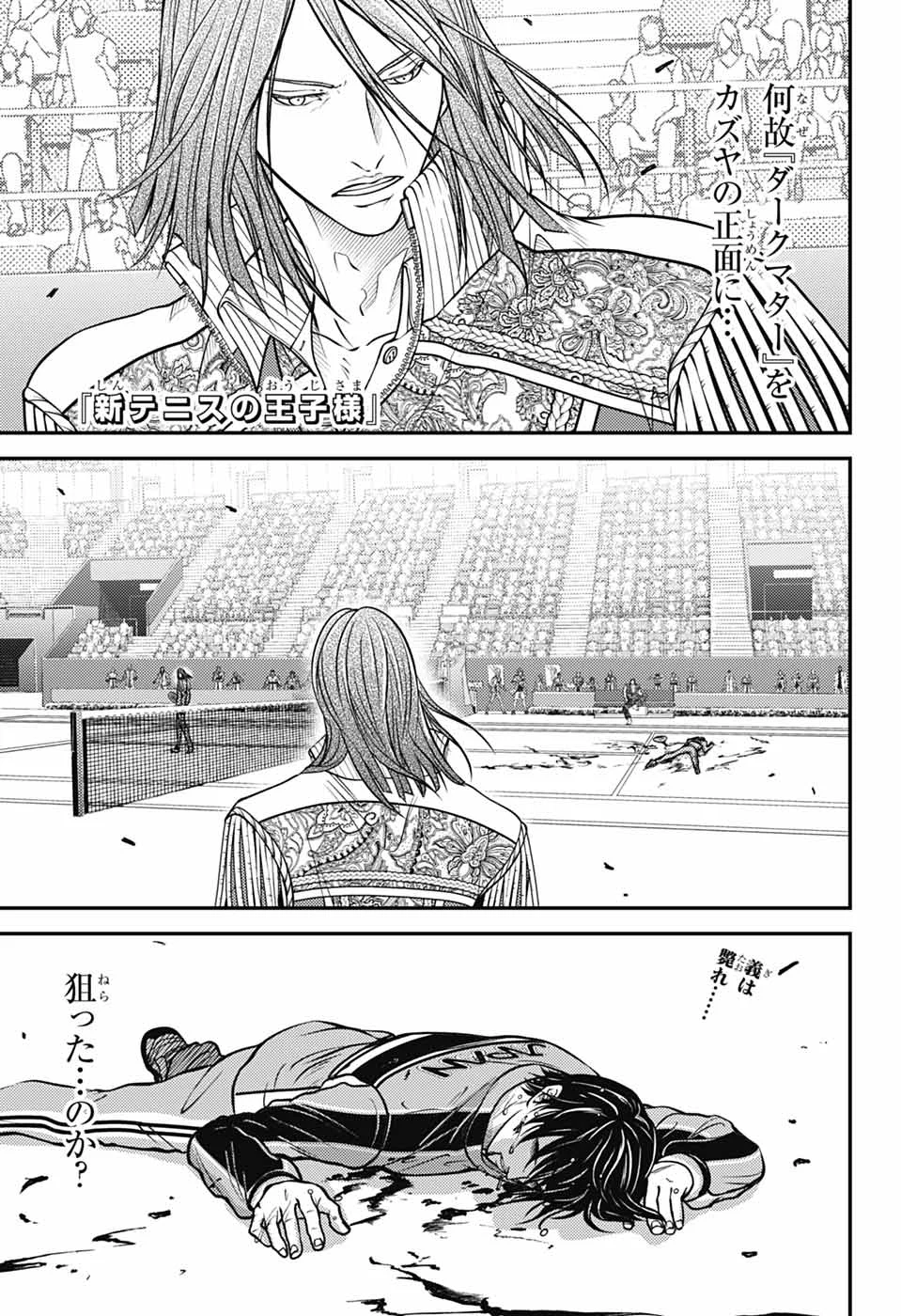 ジャンプSQ.編集部 on X: 