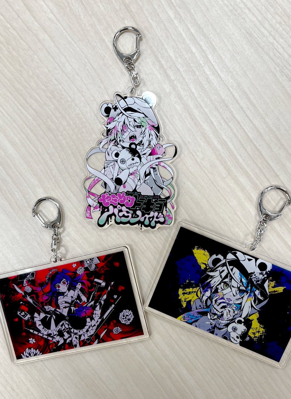 かいりきベア アクリルキーホルダー アクリルキーホルダー（ヤミカワトーキョーパラノイド） : かい