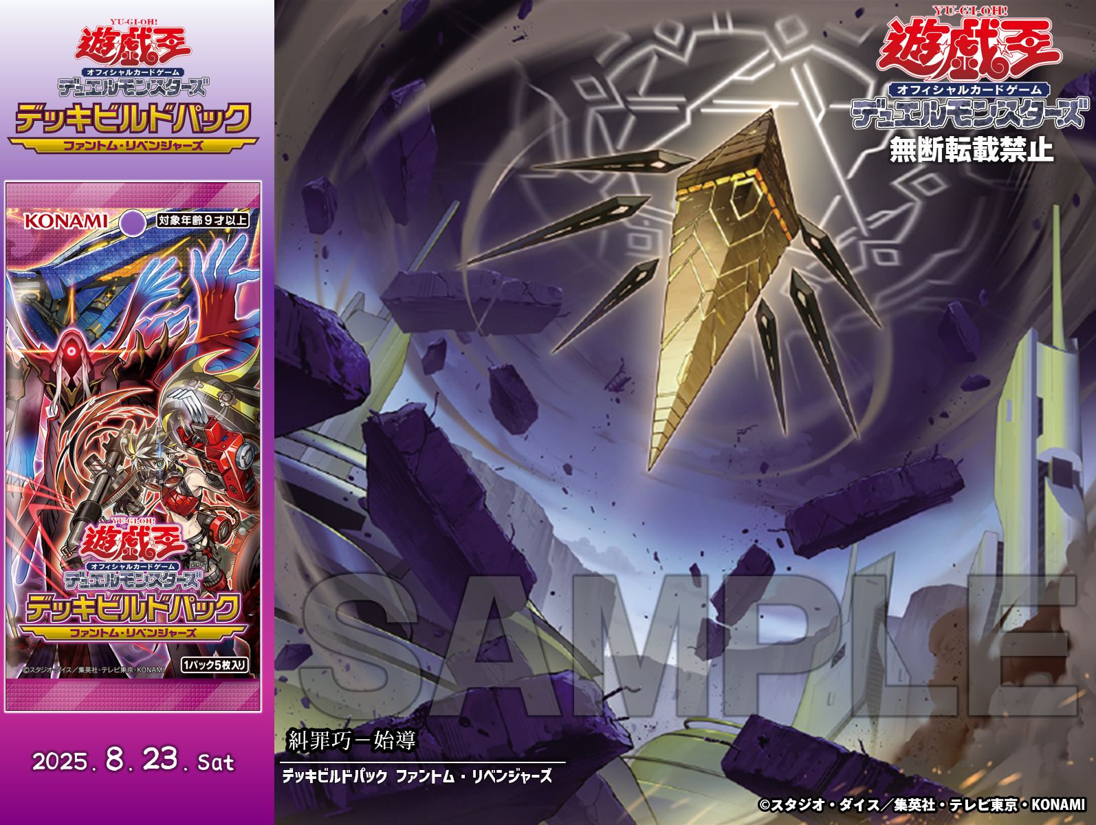 公式】遊戯王OCG on X: 