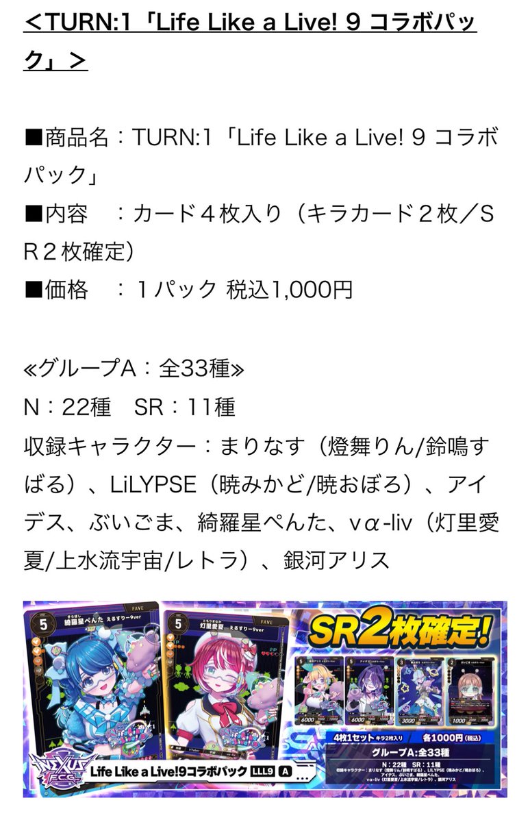 花輪😈🌽 on X: 
