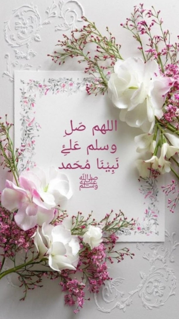 آللهمـ صـلِّ وسـلمـ وبــآرك على نبــينآ مـحمـد ﷺ