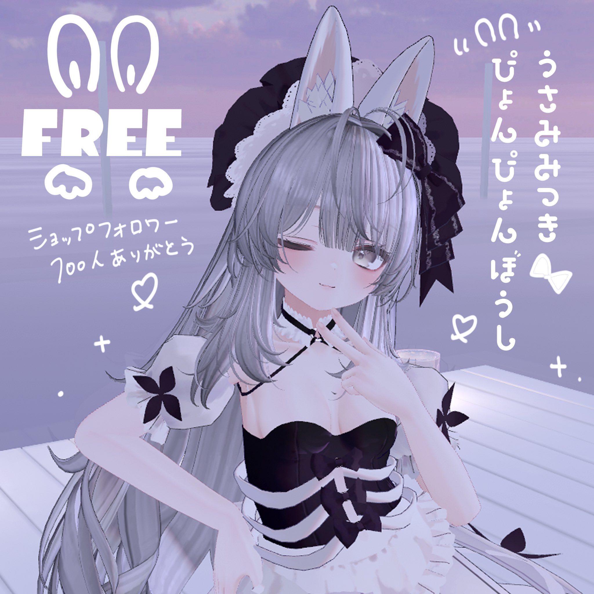 うささん(⁠ ⁠•͈⁠ᴗ⁠•͈⁠) もちや on X: 