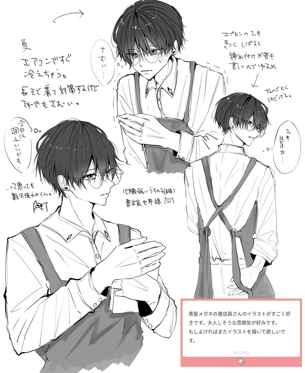 繊細、かわいいねᴗ ̫ ᴗ