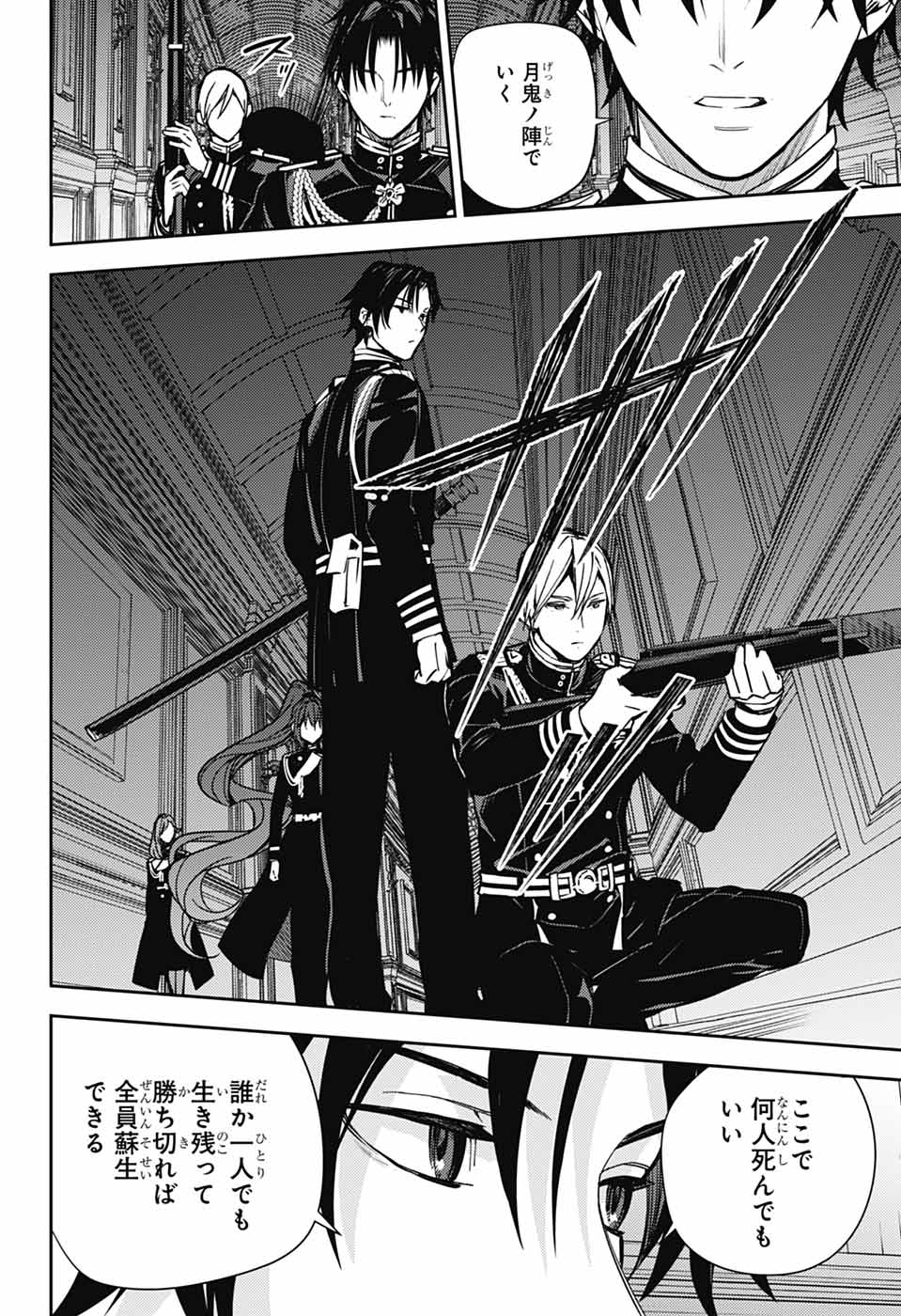 漫画(ジャンルは様々) Z/X 4 (ジャンプコミックス) | 土屋 彼某, ブロッコリー |本